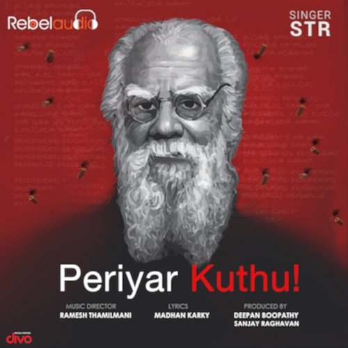 Periyar Kuthu Ramesh Thamilmani