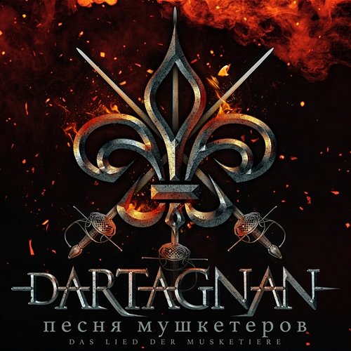 Pesnya Mushketerov (Das Lied der Musketiere) Dartagnan