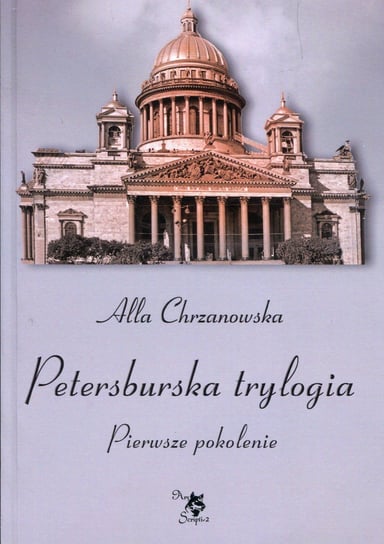 Petersburska trylogia. Pierwsze pokolenie Chrzanowska Alla