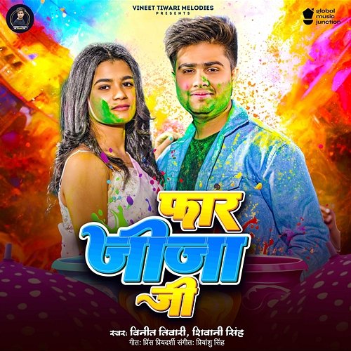 Phar Jija Ji Vineet Tiwari & Shivani Singh