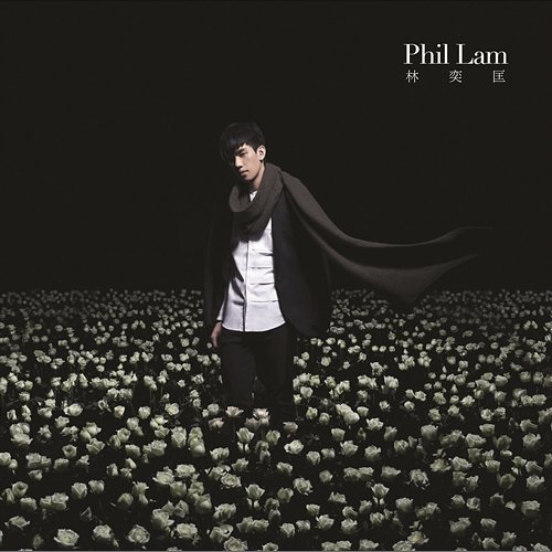 Phil Lam Phil Lam