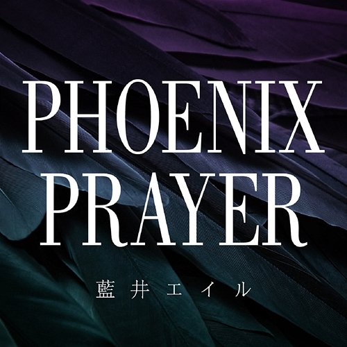 PHOENIX PRAYER Eir Aoi