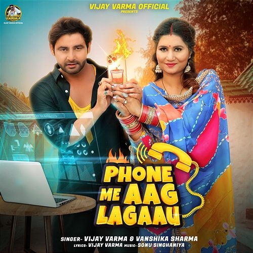 Phone Me Aag Lagaau Vijay Varma & Vanshika Sharmaa