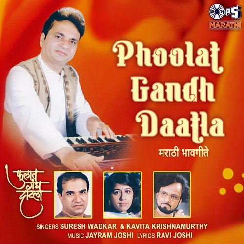 Phoolat Gandh Daatla Kavita Krishnamurthy, Suresh Wadkar