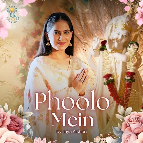 Phoolo Mein Jaya Kishori