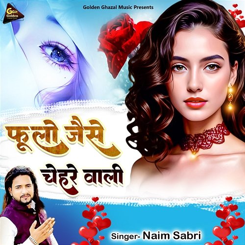 Phoolon Jaise Chehre Wali Naim Sabri