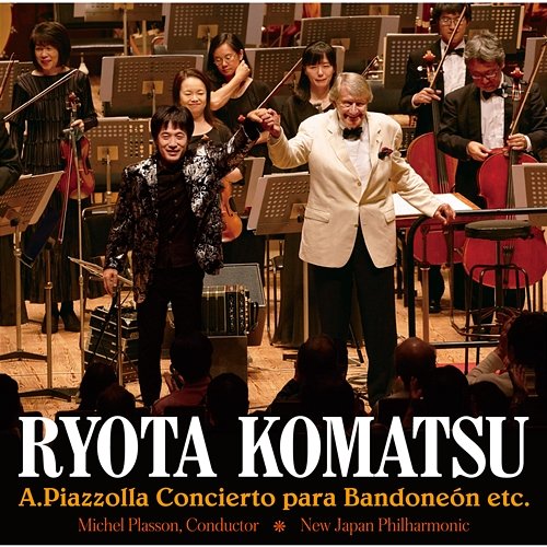Piazzolla:Bandoneon Concerto etc. Ryota Komatsu