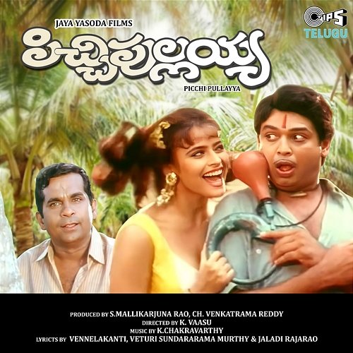 Picchi Pullayya K. Chakravarthy