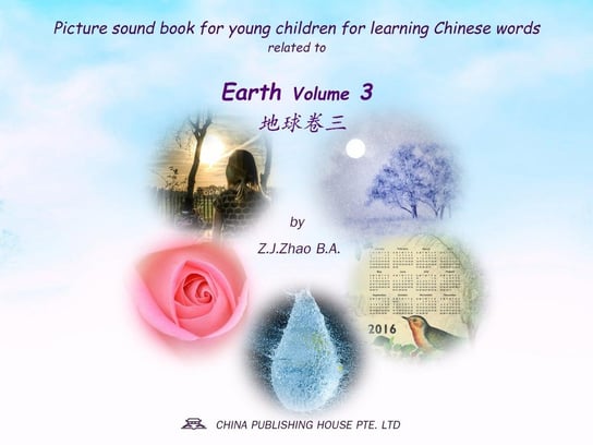 Picture sound book for young children for learning Chinese words related to Earth. Volume 3 - ebook epub Z.J. Zhao