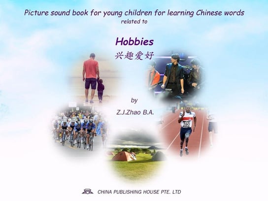 Picture sound book for young children for learning Chinese words related to Hobbies - ebook epub Z.J. Zhao