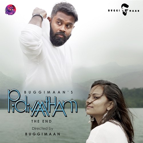 Pidivaatham Buggimaan feat. Malini
