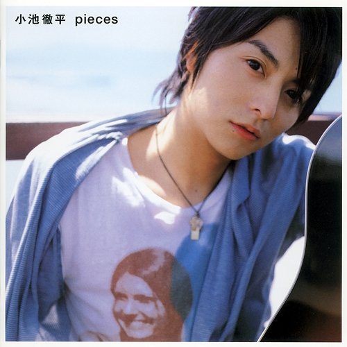 Pieces Teppei Koike