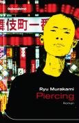 Piercing Murakami Ryu