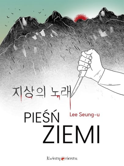 Pieśń ziemi Seung-u Lee