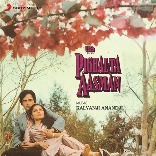 Pighalta Aasman (Original Motion Picture Soundtrack) Kalyanji - Anandji