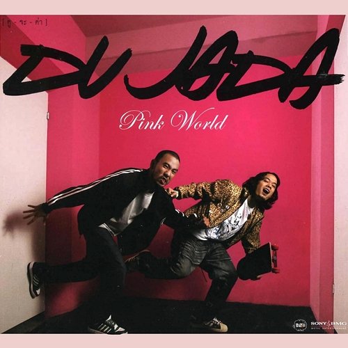 Pink World Du Ja Da