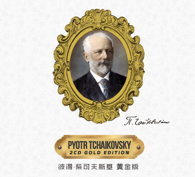 Piotr Czajkowski: Gold Edition Polish Philharmonic Orchestra