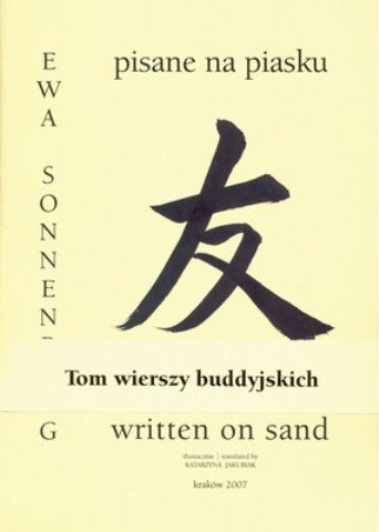 Pisane na piasku. Written on Sand Sonnenberg Ewa