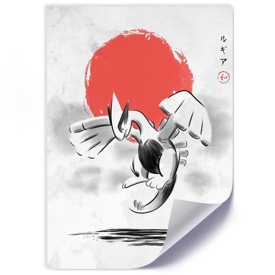 Plakat FEEBY Latający pokemon, 40x60 cm Feeby
