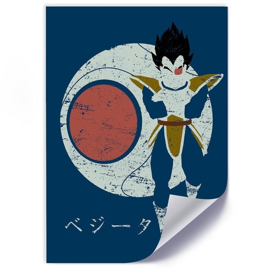 Plakat FEEBY Vegeta Dragon Ball, 50x70 cm Feeby