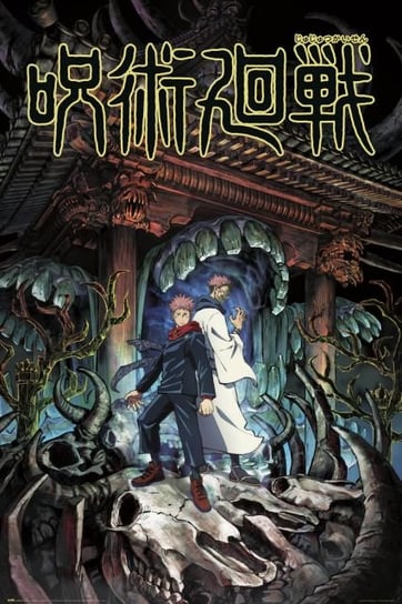 Plakat Jujutsu Kaisen Yuji Sukuna plakaty na ścianę anime 61x91,5 cm Galeria Plakatu