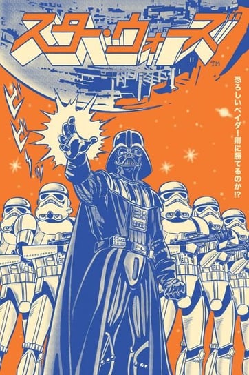 Plakat Maxi Vader International - Star Wars Star Wars gwiezdne wojny