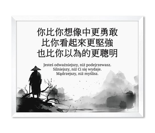 Plakat obraz motywacyjny na ścianę z grafiką japońską chińską do pokoju biała rama 42x32 cm iWALL studio