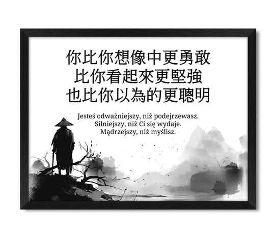 Plakat obraz motywacyjny na ścianę z grafiką japońską chińską do pokoju czarna rama 42x32 cm iWALL studio