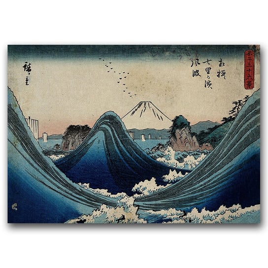Plakat retro Góra Fuji widziana przez fale A3 Vintageposteria
