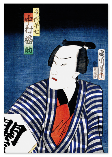 Plakat Samuraj Ronin Japo skie Grafiki 50x70 Cm Inna Marka Sklep 