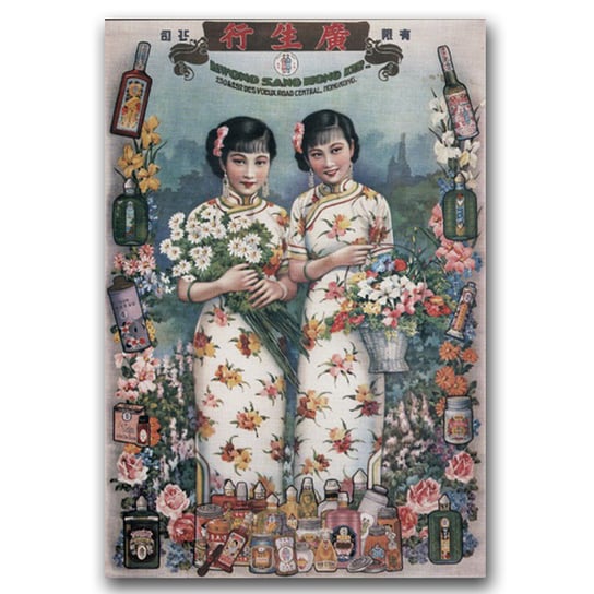 Plakat vintage Chińska reklama Kwong Sang Hong A1 Vintageposteria