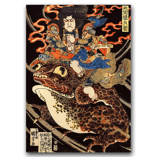 Plakat vintage do salonu Hiroshige Ukiyo-e A3 Vintageposteria