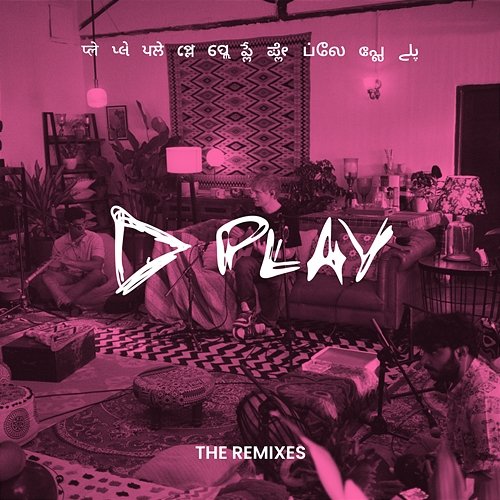 Play Ed Sheeran