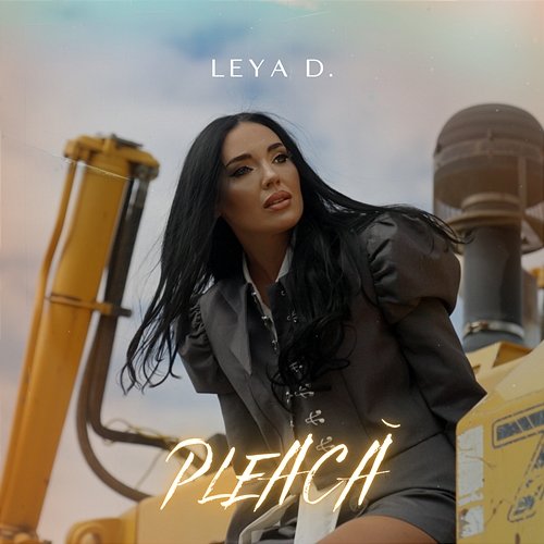 Pleacă Leya D.