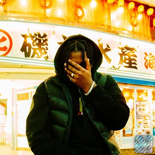 PMW Reezy