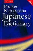 Pocket Kenkyusha Japanese Dictionary Oxford University Press