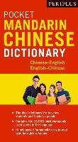 Pocket Mandarin Chinese Dictionary Fan Jiegang