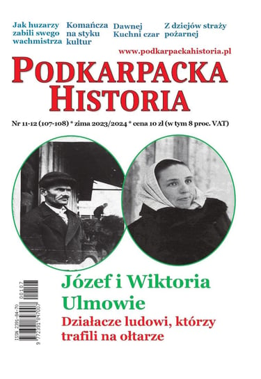 Podkarpacka Historia Tradycja Sp. z o.o.
