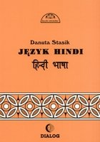 Podręcznik Języka Hindi. Część 1 Stasik Danuta