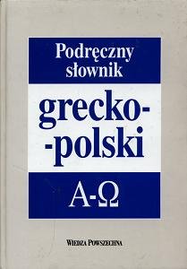 Podręczny słownik grecko-polski Kambureli Maria Teresa, Kamburelis Thanisas