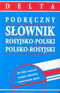 Podręczny słownik rosyjsko-polski, polsko-rosyjski Świętochowska Irena Regina