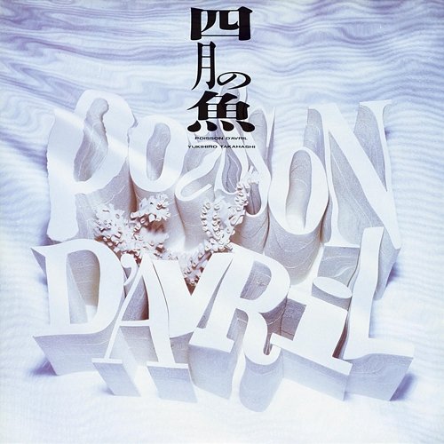 Poisson D'Avril Soundtrack +2 Yukihiro Takahashi