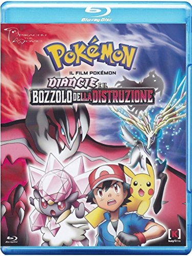 Pokémon the Movie: Diancie and the Cocoon of Destruction Yuyama Kunihiko
