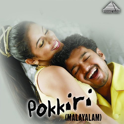 Pokkiri (Original Motion Picture Soundtrack) Mani Sharma, Pa. Vijay, Kabilan, Na. Muthukumar & Snehan