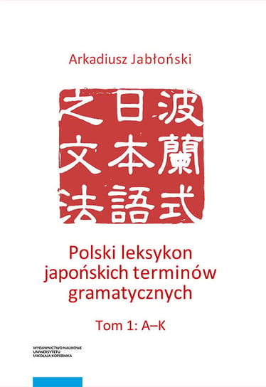 Polski leksykon japońskich terminów gramatycznych. Tom 1-3 Jabłoński Arkadiusz