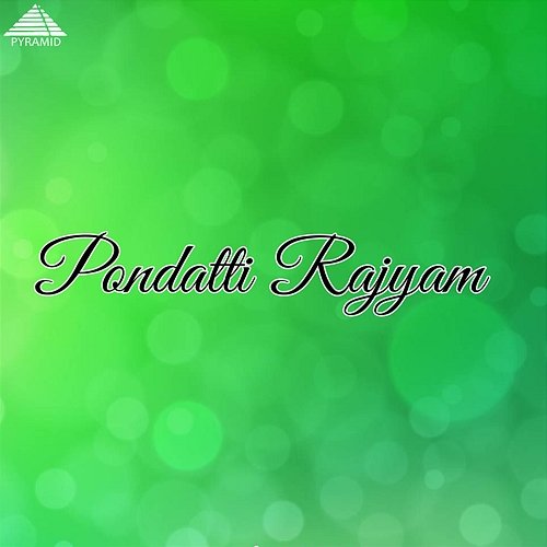 Pondati Rajyam (Original Motion Picture Soundtrack) Ilaiyaraaja