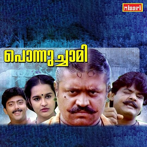 Ponnuchami (Original Motion Picture Soundtrack) Mohan Sithara & O. N. V. Kurup