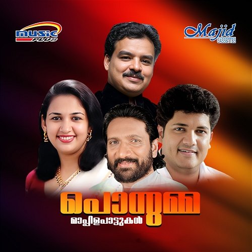 Ponnumma Noushad Kannur & Bappu Velliparamba