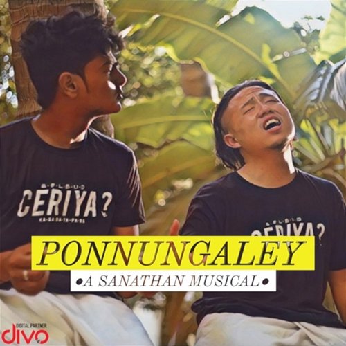 Ponnungaley Sanathan Shree Krishnan