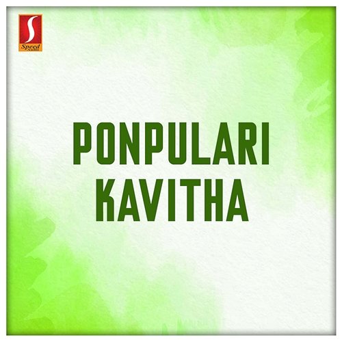 Ponpulari Kavitha Raji O.S Pattepadam and Chithra Arun